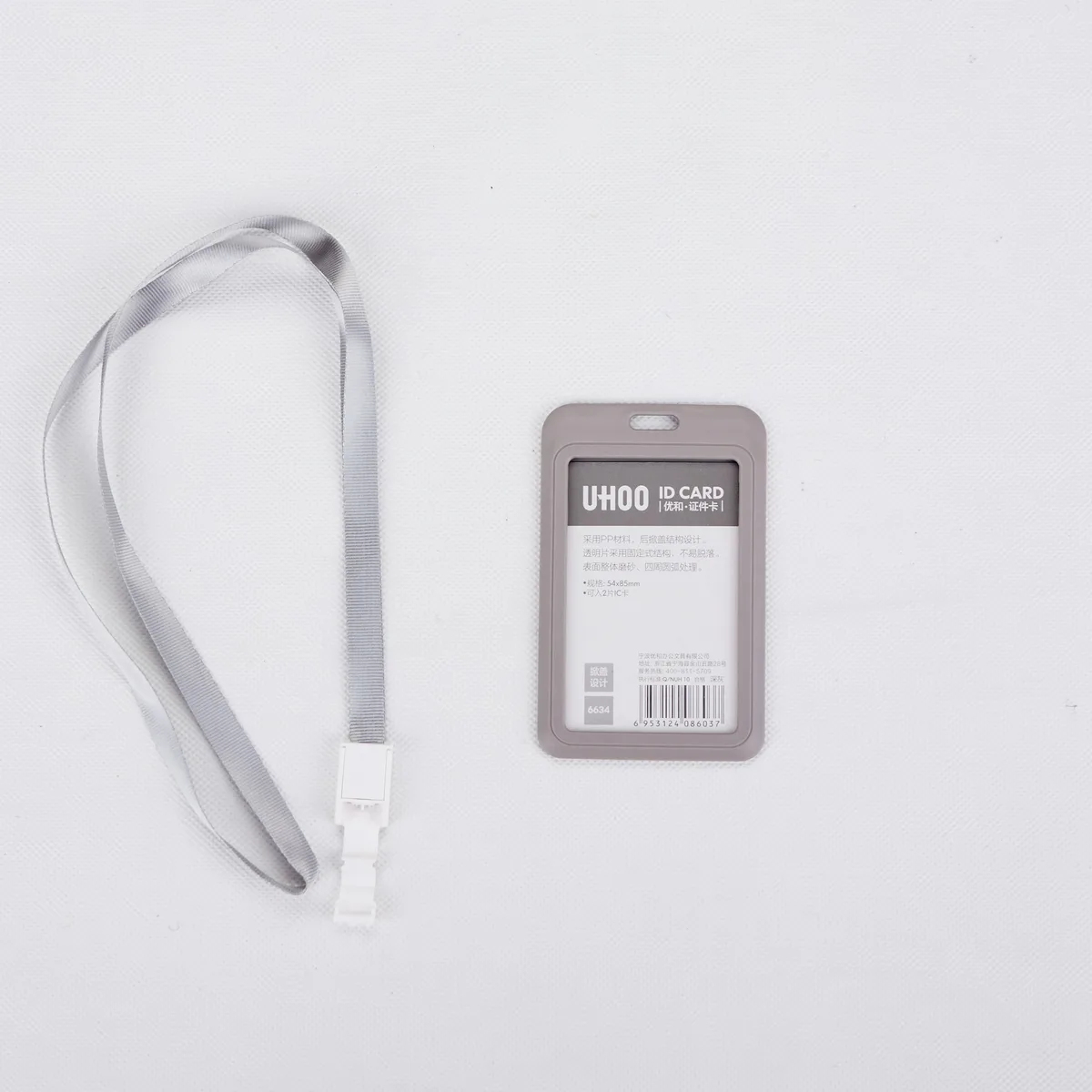 a lanyard with a lanyard tag attached to it